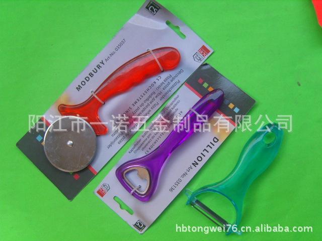 E-001AA餐具比萨刀介饼刀披萨刀芝士刀开瓶器果皮刨水果刨