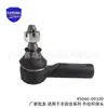 45046-09320 é adequado para a série Toyota Hilux Terminal de Direção Externo