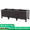 Caja de Plantación Móvil para Verduras de Balcón con Ruedas Universales, Set Familiar de Maceta de Plástico para Interiores/Exteriores, Maceta Especial para Cultivo de Verduras