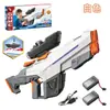 Juguete de Agua Transfronterizo Eléctrico para Jugar con Agua Pistola de Agua de Explosión Totalmente Automática Alta Presión Potente Pistola de Agua de Pulso para Jugar en Verano