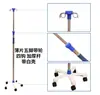 Fornecido Diretamente pelo Fabricante, Suporte Móvel Espessado de Aço Inoxidável com Altura Ajustável para Soro, Suporte para IV, Haste para Soro