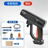 Lavadora de Coches de Alta Potencia Uso Doméstico Batería de Litio Pistola de Agua a Alta Presión Pistola de Agua a Alta Presión Portátil Artefacto de Lavado de Coches a Alta Presión