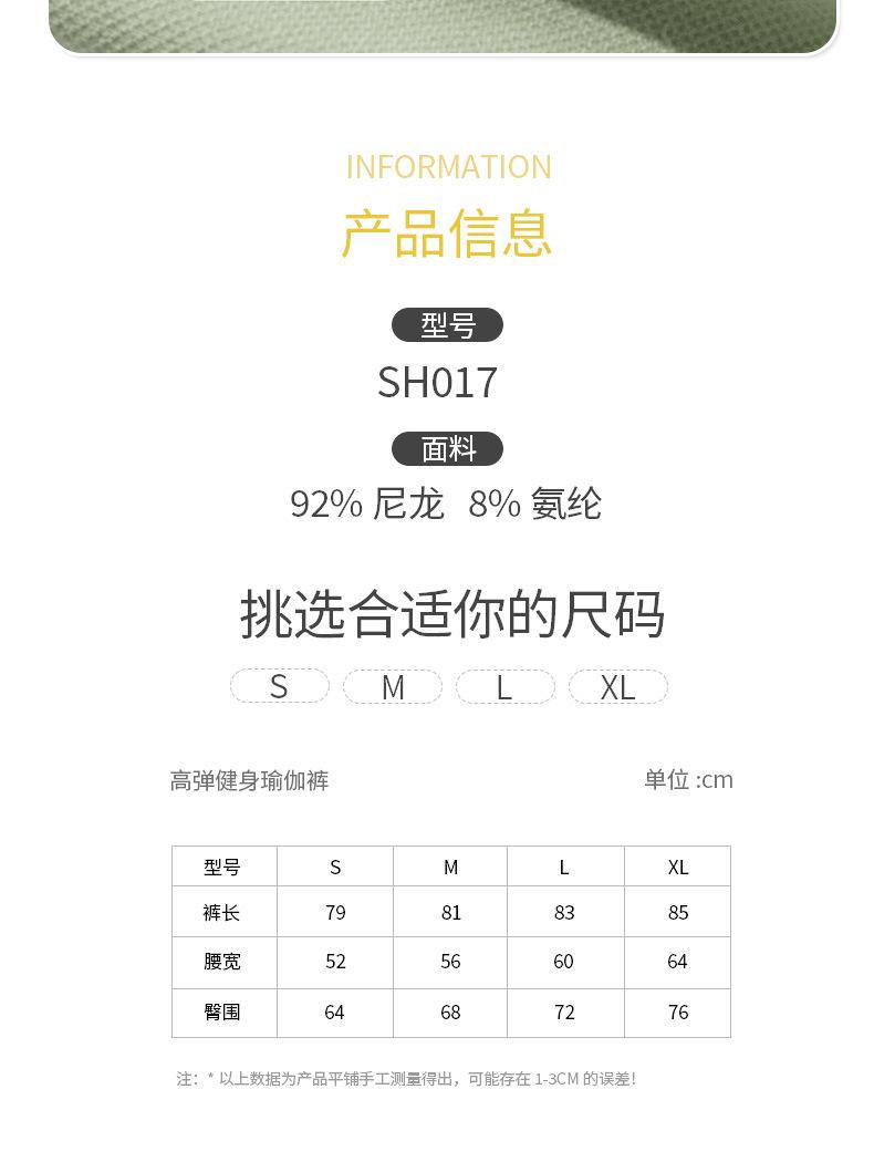 SH017x_03.jpg