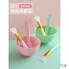 Set de Tazón y Cuchara de Belleza para Mascarilla de Spa, Tazón para Mascarilla de Barro Limpiadora de Maquillaje y Herramientas de Pincel