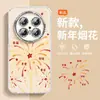 Adecuado para Funda de Teléfono Móvil Huawei Mate70Pro+, Anticaída 60/50, Viene con Película para Lente 40, Antipolvo, Mate y Anticaída