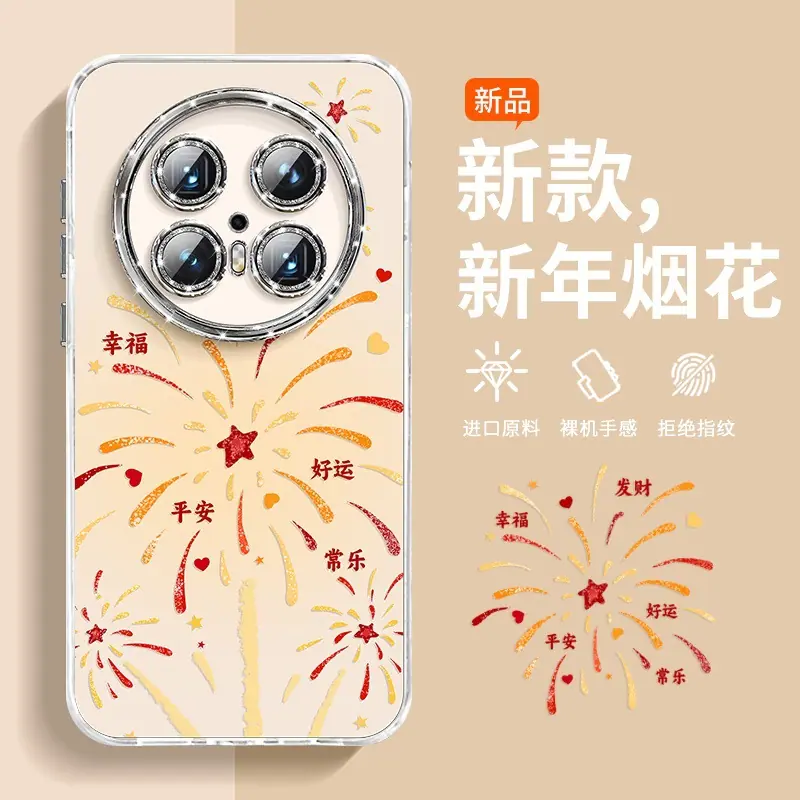 SKU_03_【古董白】闪钻升级★镜头保护_副本.jpg