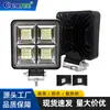 Luz de Trabalho LED para Carro 192W Quadrada Holofote de Teto para Veículo Off-Road Caminhão Empilhadeira Escavadeira Farol de Visão Ampla