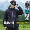 Chaqueta con capucha de talla grande nueva para primavera y otoño, moderna, para hombre y mujer, holgada, tres pruebas, chaqueta de montañismo, chaqueta de escalada Macron para exteriores