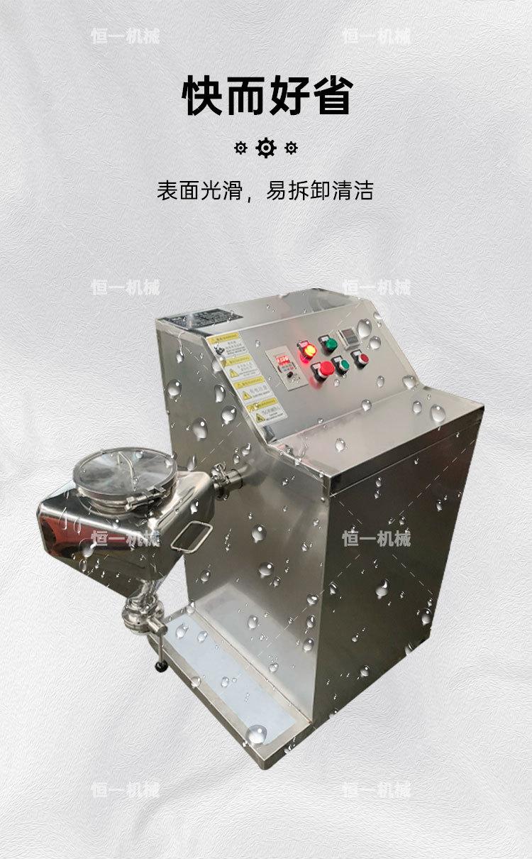 恒一-实验室料斗混合机详情页_05.jpg