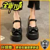 Zapatos Mary Jane de Suela Gruesa y Tacón Grueso para Mujer con Lazos, Juveniles, Dulces y Geniales, Zapatos Pequeños de Cuero JK para Mujer, Nuevos Zapatos para Otoño que Aumentan la Altura