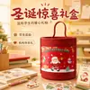 Cubo de Abrazos Navideños Set de Papelería Regalo de Navidad Nuevo Set de Papelería Caja de Regalo Regalos para Estudiantes Premios Al por Mayor