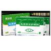 Novos produtos quentes adesivos para os olhos de moxa atacado de fábrica adesivos para os olhos de moxa previnem olhos secos e com coceira e lágrimas adesivos de cuidados com a saúde
