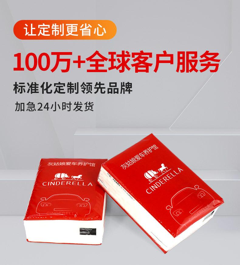 迷你手帕详情1_01.jpg