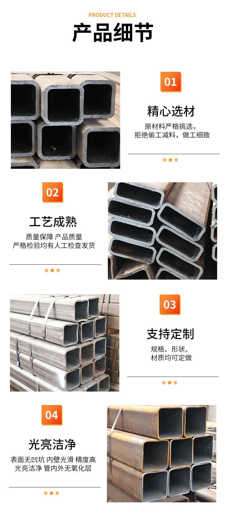 无缝方管_05.jpg