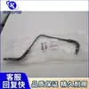 2045010125 tubo de ventilação tubo de retorno é adequado para mercedes benz classe c W204 tubo de chaleira auxiliar mangueira 200K 180K