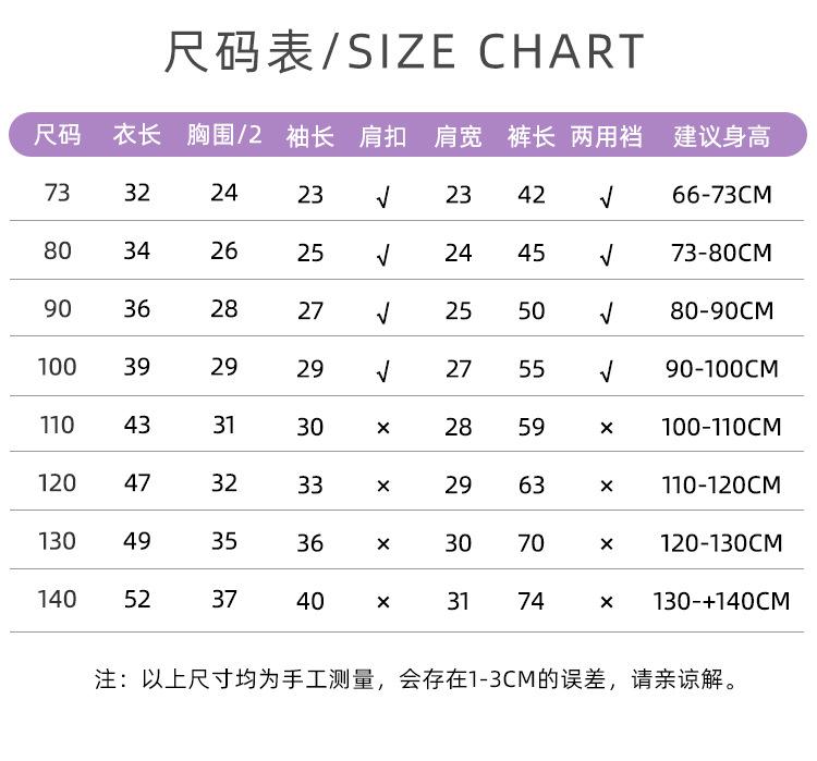 纯棉套装_09.jpg