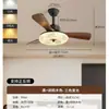 Lámpara Ventilador Estilo Nuevo Vintage en la Estética de la Dinastía Song para Sala de Estar, Comedor y Dormitorio; Lámpara de Ventilador de Techo Inteligente Silenciosa de Zhongshan