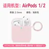 Adecuado para funda protectora de AirPods 4, Apple AirPods Pro 3 segunda generación, funda protectora para auriculares AirPods Pro 2