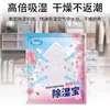 Bolsas Deshumidificadoras para Absorción de Humedad en Interiores, Desodorante Aromático, Secante Antimoho, Paquetes Impermeables y Antimoho, Bolsas Antifugas para Colchas y Ropa de Cama