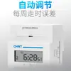 Interruptor de Control de Tiempo por Microcomputadora Chint Kg316T-D Temporizador Período de Tiempo Múltiple Luz de Calle 220V Controlador Totalmente Automático