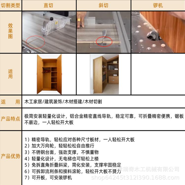 不锈钢精密锯台JT280