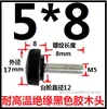 Tornillo de Rosca M4M5M6M8*121620 de Plástico Negro con Cabeza Manual Tornillo de Cabeza Grande Negra de Plástico Baquelita