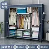 Guarda-Roupa Simples Tamanho Pequeno Dormitório Tecido Guarda-Roupa Casa Quarto Tecido À Prova de Poeira Armário de Armazenamento Armário de Armazenamento Para Alugar