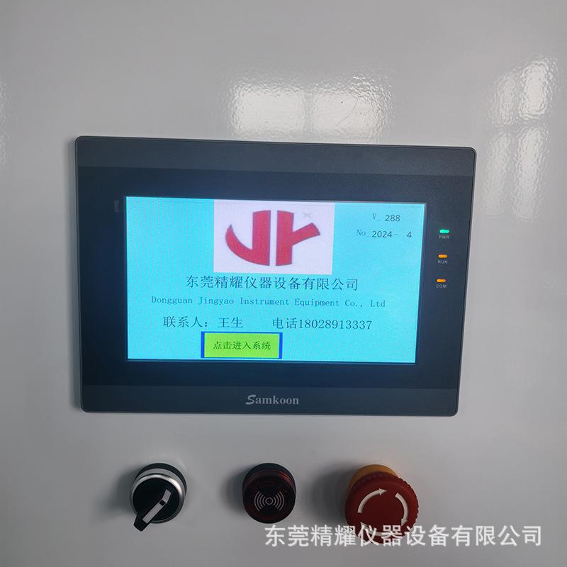 微信图片_20250227104755.jpg