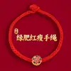 Pulsera de Hilo Rojo Estilo Nuevo al por Mayor para Hombres y Mujeres, Cuerda Tejida Hecha a Mano que No se Desvanece, Pulsera de Hilo Rojo para Parejas