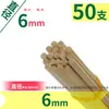 Modelo de Edificio Hecho a Mano DIY Materiales de Composición 3D Brochetas de Bambú Palitos Redondos Pequeños de Madera Palitos de Madera Tiras de Madera Bloques de Madera Palitos de Bambú