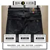 Jeans negros de alta gama para hombre, marca de moda, nuevo estilo otoño e invierno 2022, pantalones ajustados skinny casuales versátiles elásticos