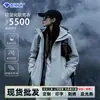 Nova Jaqueta com Capuz Unissex à Prova de Vento e Impermeável, Roupa Softshell Casual para Esportes ao Ar Livre, Roupa de Exterior Básica de Cor Sólida