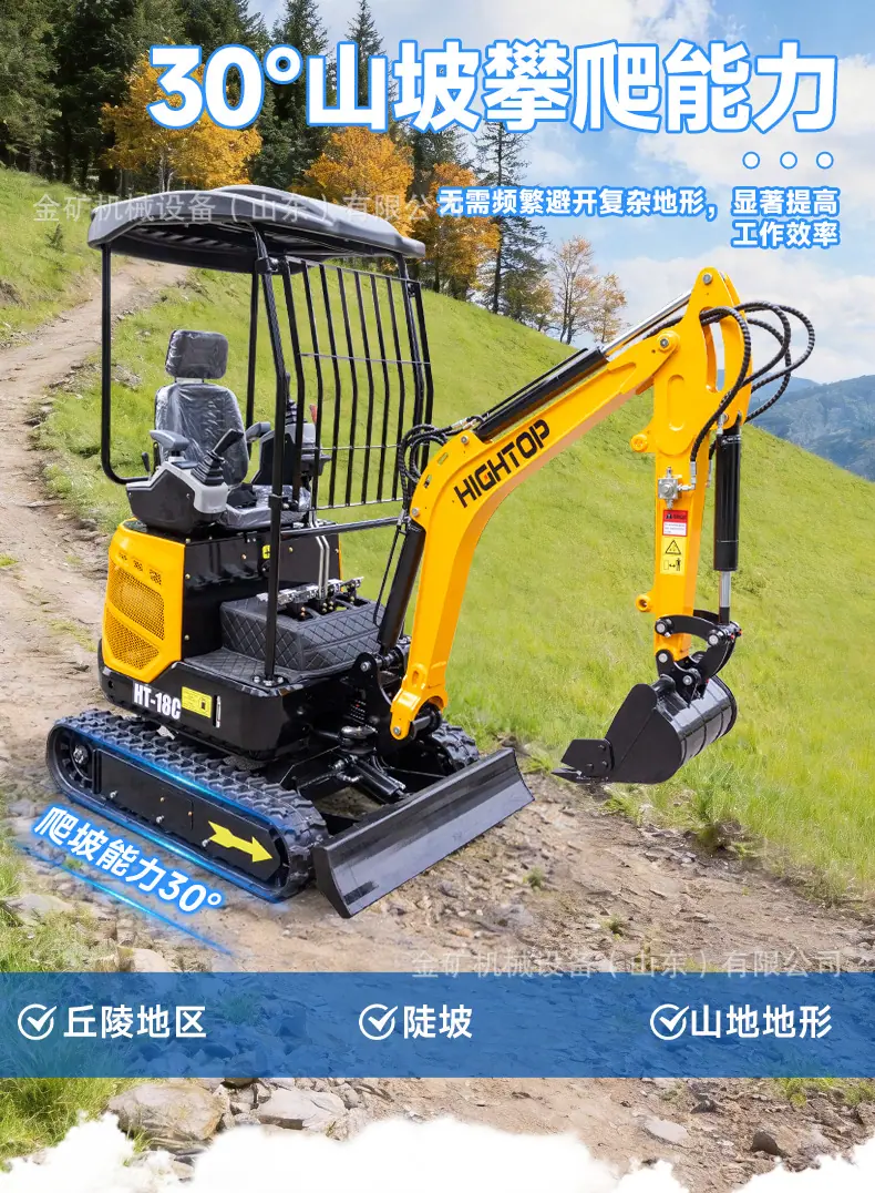 HT18C---中文_10