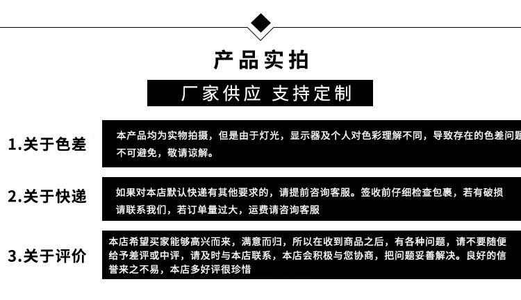 产品实拍.jpg