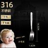 Cuchara Mini Pequeña 316 Hogar Bebé Cuchara para Comer Independiente Cuchara Engrosada Cuchara para Alimentar Cuchara Redonda