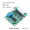 Motor DC Sin Escobillas Trifásico de 100W con Sensor Hall Controlador de Velocidad para Motor BLDC 6V 12V 24V