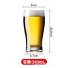 Vaso de Cerveza de Vidrio Engrosado Americano Alemán Vaso de Elaboración Fina Vaso de Cintura Vaso para Vino Extranjero Vaso con Textura Especial para Bar KTV