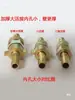 Conector de Manguera para Aspersor, Aspersora Eléctrica, Aspersora Motorizada, Manguera de Alta Presión, Tubería de Salida de Agua, Conector de Cobre, Accesorios, Abrazadera para Tubo, Hebilla para Tubo