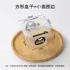 Copo Quadrado Descartável de Polpa de Madeira para Mousse Bolo Tiramisu Sobremesa Pudim Iogurte Leite de Soja Creme Copo Plástico