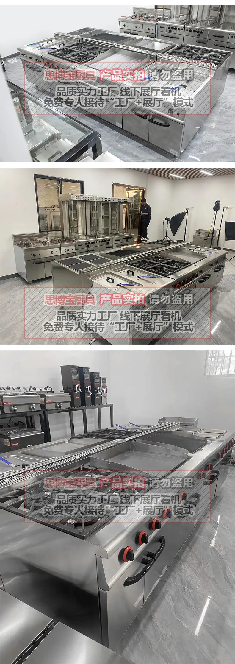 仪表型旋钮型燃气食品烘焙炉+思博宝+1688详情_04.jp