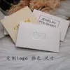 Palito para Pulir Plata, Paño para Pulir Plata con Impresión de Logotipo Personalizado. No se permiten fotos privadas