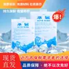 Bolsa de Hielo con Inyección de Agua Express Especial Congelada Espesa Alimentos de Aviación Conservación Fresca Refrigerada Comercial Reutilizable Desechable
