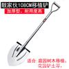 Taiwan cara bonito 108CM jardinagem aço branco pá de transplante com cabo pá grande pá alongada pá ferramenta