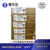 Xinpengwei Pn8370 Pn8370Ssc-R1M Sop7 12V1A Circuito Integrado de Gestión de Energía