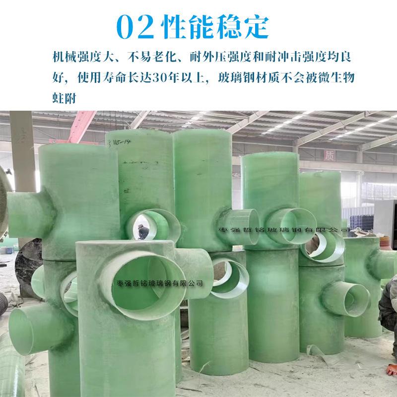 检查井详6