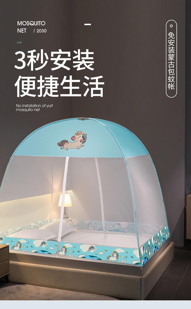 升级蒙古包蚊帐750_01.jpg