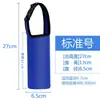 Cubierta para Tazas de Vidrio, Correa Portátil Aislante, Bolsa Térmica Antiescaldado para Tazas de Agua, Taza de Té para Estudiantes, Cubierta Protectora para Termos