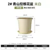 Vaso engrossado Qingshan para controle de raiz, vaso de resina para plantio de flores e mudas, vaso de plástico respirável grande para uso interno e externo, personalizável