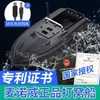 Barco de Isca de Pesca com Controle Remoto Genuíno Mainoway 500m Alta Potência Gancho de Entrega Barco de Lançamento de Isca com Gancho de Âncora Visual