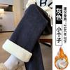 Pantalones Anchos Gruesos Forrados de Polar para Mujer Otoño e Invierno 2025 Nuevos Pantalones de Pana Joggers Pantalones de Algodón Pantalones Rectos de Lana de Cordero